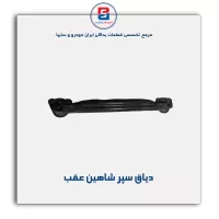 دیاق سپر  شاهین-سایپا یدک