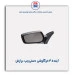 آینه 405 خرگوشی  -برازش