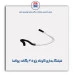 شیلنگ بخاری کوتاه پژو 405 -پولاسا