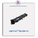 درب سوپاپ پژو 206 تیپ 5-مژده وصل