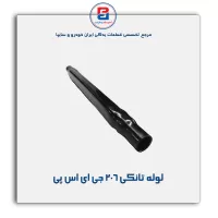 لوله تانکی 206 جی ای اس پی