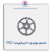 دنده میل سوپاپ پژو  206 تیپ 5 -TPCO