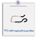 شیلنگ بخاری بلند (کنفدار)پژو  405-TPCO