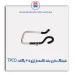 شیلنگ بخاری بلند (کنفدار)پژو  405-TPCO