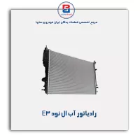 رادیاتور آب ال نود -کوشش
