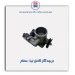 دریچه گاز کامل تیبا- عظام