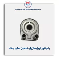 رادیاتور اویل ماژول شاهین سایپا یدک