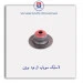 لاستیک سوپاپ ال نود -ویژن