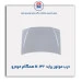 درب موتور پراید  111-132-همگام خودرو
