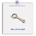 شاتون سمند ملی -عظام