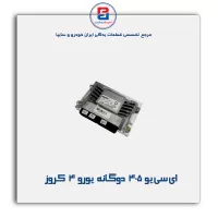 ای سی یو 405 دوگانه یورو 4 کروز