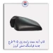 قاب آینه پژو 405 طرح جدید-فولدینگ دستی کروز CROUSE