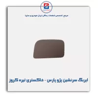 ایربگ سرنشین پژو پارس - خاکستری تیره کروز