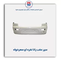 سپر عقب رانا نقره ای مهرخواه
