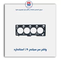 واشر سر سیلندر L 90  پاور کلیک