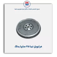 فرایویل تیبا 215  سایپا یدک