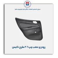 تودری پژو 206 -آذین پارت
