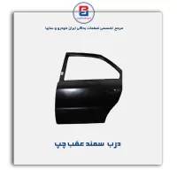 درب  سمند -ایساکو