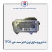 رادیاتور اویل ماژول(اویل کولر) سمند ملی -TPCO