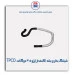شیلنگ بخاری بلند (کنفدار)پژو  405-TPCO