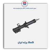 کمک پراید ایران