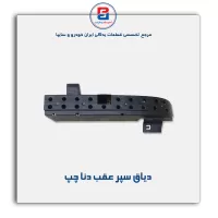 دیاق سپر عقب  دنا   -ایساکو