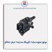 موتور تهویه ساینا -کوییک-دناکو