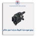 موتور تهویه ساینا -کوییک-دناکو