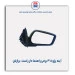 آینه پژو 405 برقی راهنما دار-برازش