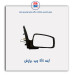 آینه  slx - برازش