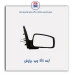 آینه  slx - برازش