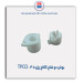 بوش دو شاخ کلاج پژو 405-TPCO