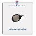 آینه ال نود - برازش