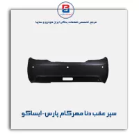 سپر عقب دنا مهرکام پارس-ایساکو