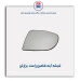 شیشه آینه شاهین-برازش