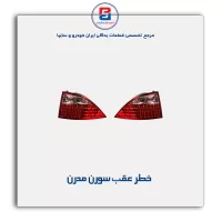 خطر عقب سورن مدرن