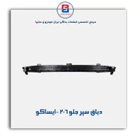 دیاق سپر جلو206 -ایساکو