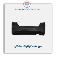 سپر عقب تارا-ایساکو