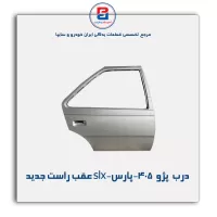درب  پژو  405-پارس-slx -ایساکو