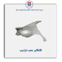 گلگیر  عقب تارا-ایساکو