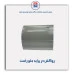 روکش در پراید -همگام خودرو