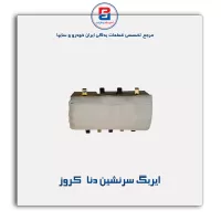 ایربگ سرنشین دنا   کروز