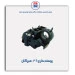 پوسته بخاری 206 -هیرکان