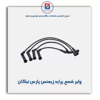 وایر شمع پراید زیمنس پارس نیکان