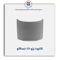 کاپوت پژو slx-ایساکو