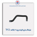 شیلنگ بخاری کوتاه پژو 405-TPCO