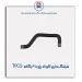 شیلنگ بخاری کوتاه پژو 405-TPCO
