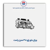 چراغ جلو پژو 405 مدرن