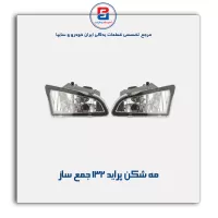 مه شکن پراید 132  جمع ساز
