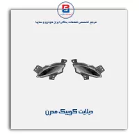 دیلایت کوییک مدرن